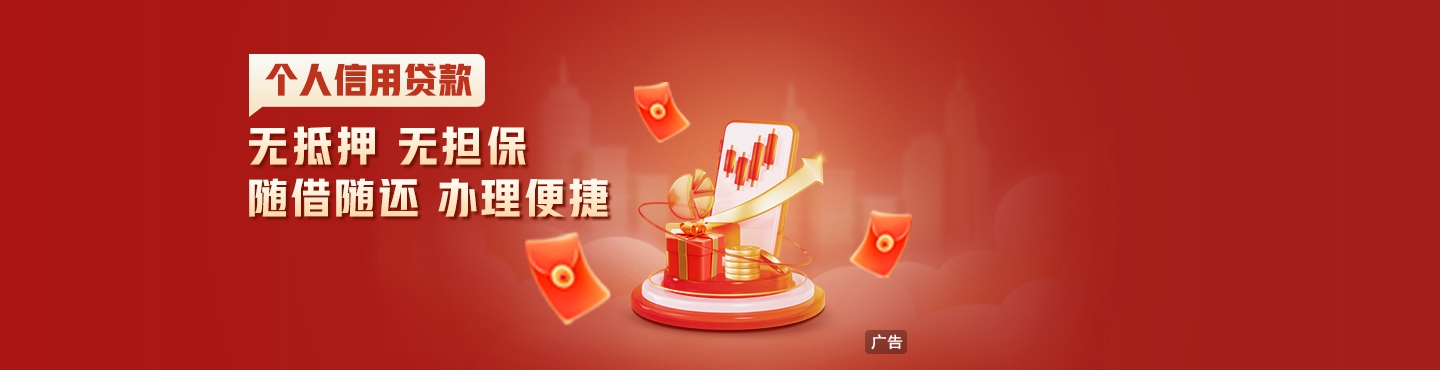 涓汉淇＄敤璐锋